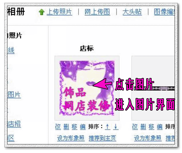 点击查看下一张